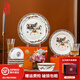 曼遠(yuǎn)景德鎮(zhèn)陶瓷碗碟套裝家用餐具套裝骨瓷碗盤北歐風(fēng)碗筷組合喬遷送禮 愛馬【六人食餐具】 28頭