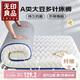 無(wú)印良品A類大豆學(xué)生床褥床墊遮蓋物厚6cm家用防滑可折疊被褥子0.9x1.9米