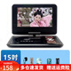 先科移動(dòng)DVD播放機(jī)便攜EVD兒童老人小電視CD/VCD一體高清WF播放器 15寸高清護(hù)眼屏黑色 主機(jī)+大禮包