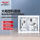 德力西電氣弱電箱光纖箱多媒體信息箱集線箱塑料門大號 暗裝帶8口路由套餐