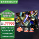 索尼（SONY） XR-85Z9K 85英寸8KMiniLED全陣列背光XR芯片安卓AI智能攝像頭電視 85英寸 XR-85Z9K