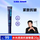 海洋至尊水光透潤抗皺眼霜20g眼部精華緊致黑眼圈眼袋保濕男士護膚品 禮物