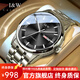 I&W CARNIVAL HWGUOJI瑞士品牌IW手表全自動(dòng)男士手表機(jī)械表夜光高檔腕表情人節(jié)禮物男表 銀黑鋼帶|禮盒包裝|定制刻字