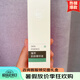 研美吉官方旗艦店京東自營凈顏靚彩補水舒緩保濕提亮膚色祛痘美容院 臻萃肌膚精華液10ml