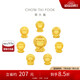 周大福十二生肖國潮本命佛黃金轉(zhuǎn)運(yùn)珠普賢菩薩龍蛇 EOR1329