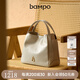 半坡飾族（bampo）【韓雪同款】新款圓滿包菜籃子頭層牛皮原創(chuàng)單肩斜挎包女士時尚包 茯苓白