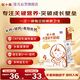 圣元兒童配方奶粉4段(3-7兒童) 盒裝400g（高鈣）