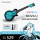 enya恩雅NOVA U初音未來尤克里里碳纖維烏克麗麗初學(xué)男女生兒童小吉他 23寸 初音未來 藍色