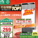 雷士（NVC）國家補貼風(fēng)暖變頻超薄浴霸浴室取暖器暖風(fēng)照明排氣一體衛(wèi)生間Y346