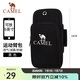 駱駝（CAMEL）戶(hù)外男女款運(yùn)動(dòng)手臂包 雙袋容納男女手臂包 8W3AMT004 黑色