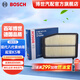 博世（BOSCH）汽車空氣濾芯空氣濾清器空濾3176適配現(xiàn)代八代索納塔/ix35/起亞K5 智跑 1.4T/2.0L排量