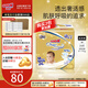 大王【品牌直供 安心品質(zhì)】光羽mini 寶寶親膚紙尿褲拉拉褲便攜裝 mini紙尿褲M24片  26年1月不退換