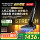 添可芙萬Stretch XT/Plus【0纏毛 180°躺平 5min全鏈速干】超薄躺平洗地機吸拖一體自動清洗吸塵機 芙萬Stretch XT【重磅新品】 【超薄旋風(fēng)版】