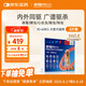 超可信（NexGard SPECTRA）狗狗進口驅蟲藥大型犬XL號體內外同驅去跳蚤蜱蟲原研藥3片裝