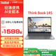 聯(lián)想筆記本電腦Thinkbook14+輕薄商務(wù)14英寸辦公本學(xué)生設計師游戲i5i7 14：i5-8265U/8G/256G/獨顯