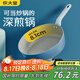 炊大皇平底煎鍋 炒菜鍋加深加高牛排煎鍋多功能鍋 電磁爐通用28cm