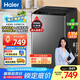 海爾（Haier）洗衣機波輪全自動(dòng)8公斤一級能效 國家補貼20%納米微泡超凈洗1.12洗凈 桶自潔家用 除菌螨 單脫水 新升級大神童8公斤一級能效 除螨洗+速洗+超凈洗