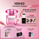 范思哲（VERSACE）侯明昊同款臻摯粉鉆女士香水30ml 七夕禮物生日禮物送女友濃香