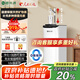 碧水源（Originwater）凈水器【人民優(yōu)選】商用家用飲水機(jī)凈水機(jī)一體客廳立式加熱凈飲機(jī)0阻垢茶吧機(jī)直飲水機(jī)國家補(bǔ)貼
