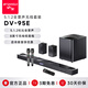 山水（SANSUI）DV-95E回音壁電視音響 5.1.2杜比全景聲家庭影院 家庭KTV套裝智能藍(lán)牙家用K歌卡拉OK 帶麥克風(fēng)
