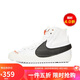 耐克女子板鞋 W BLAZER MID '77 JUMBO運(yùn)動(dòng)鞋DQ1471-100 白色 38.5