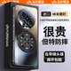 御森迪適用于vivox200ultra手機殼新款x200s磁吸360°旋轉(zhuǎn)支架全包防摔陳x200pro支點保護套磨砂鏡頭膜 【石墨黑】360°磁吸旋轉(zhuǎn)丨解壓齒輪聲丨超強防摔 vivo X200 Ult
