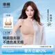 幸棉七夕禮物 粉底液內(nèi)衣女無尺碼文胸方領(lǐng)無痕不透背心胸罩隱形夏 隱形膚（背心款） 均碼 F(A-C杯/底圍70-80CM)