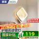 惠普壁燈床頭燈臥室ledx現(xiàn)代簡約客廳背景墻燈樓梯過道燈具包安裝