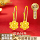 中國黃金（CHINA GOLD）牡丹花黃金耳環(huán)女足金牡丹耳墜耳飾七夕情人節(jié)生日禮物送老婆媽媽 牡丹花耳墜（一對 約1g)贈925銀耳鉤 【耳環(huán)+項鏈兩用】