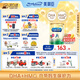 美贊臣（MeadJohnson）港版安兒健A+4段兒童成長(zhǎng)學(xué)生奶粉 850g*6罐 3-6歲 HMO DHA 0蔗糖