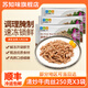蘇知味 清炒牛肉絲250gX3包  冷凍豬肉絲年夜飯半成品方便菜
