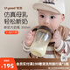 世喜斷奶奶瓶6-12個月嬰兒ppsu奶瓶大寶寶仿母乳奶嘴寬口徑300ml （7-10月）帶吸管