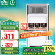 雷士（NVC）風(fēng)暖浴霸 免接線大功率速熱取暖器浴室暖風(fēng)機適用集成吊頂Y382