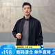 十如仕夾克男立領(lǐng)外套秋冬保暖針織商務(wù)休閑男裝 OW05-02 黑色 XL