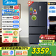 美的（Midea）508升法式對(duì)開多門家用電冰箱除菌凈味雙系統(tǒng)大容量冰箱家電國家補(bǔ)貼真香系列 BCD-508WTPZM(E) 508升雙系統(tǒng)凈味冰箱