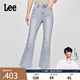 Lee【張凌赫代言】25春夏新品426修身高腰微喇淺藍(lán)色女牛仔褲潮流 淺藍(lán)色 27