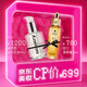 【美妝CP價】嬌蘭復原蜜30ml+希思黎全能乳液60ml