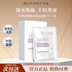 夸迪華熙生物夸迪精華面膜保濕補水舒緩嫩白熬夜睡眠清潔5D玻尿酸修護 5D玻尿酸煥采凝水面膜 7片 /盒
