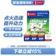 電裝（DENSO）TT雙針銥鉑金火花塞 適配 IT20TT四支裝 馬自達3?？怂姑傻蠚W蓮花沃爾沃