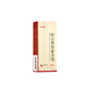 恒古 恒古骨傷愈合劑 25ml *6瓶裝