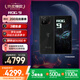 ROG9 AI游戲手機(jī)12+256曜石黑 國(guó)家補(bǔ)貼 光顯矩陣屏 三星電競(jìng)屏185Hz高刷SoC中置架構(gòu) 驍龍8至尊版5G 