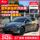 NXPPF汽車(chē)改色膜鑄造級(jí)pet全車(chē)身貼膜液態(tài)金屬特斯拉汽車(chē)貼全車(chē)貼膜 七彩鐳射黑(PET鑄造級(jí)材質(zhì))