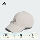 adidas時尚百搭顯臉小遮陽棒球帽男女阿迪達斯官方 奇跡礬土棕 OSFM