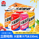 大窯嘉賓汽水330ml*24罐混合整箱易拉罐荔枝味橙味裝果味碳酸飲料飲品 【330ml*12罐】多口味組合