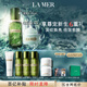 海藍之謎（LA MER）強韌修護套裝(精萃水+面霜)護膚品化妝品禮盒生日禮物送女友