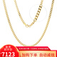 金喜晟 18K金項(xiàng)鏈男女經(jīng)典款側(cè)身素鏈長(zhǎng)鏈個(gè)性百搭歐美潮款七夕禮物 【寬約3.2mm】長(zhǎng)度65cm