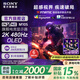 索尼【清涼季】INZONE M10S 480Hz旗艦OLED電競顯示器 27英寸 2K DP2.1接口 FPS Pro+模式 煥新補貼 INZONE M10S