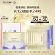 資生堂（SHISEIDO）悅薇智感緊塑煥白眼膜12對 提拉緊致淡化細(xì)紋 生日禮物送女友