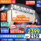 奧克斯（AUX）大1.5匹奧知音同款空調(diào)掛機大1匹新一級能效語音控制WIFI家用大風(fēng)口變頻臥室壁掛式以舊換新 大1.5匹 一級能效 UVC除菌 天幕風(fēng)