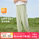 茵曼童裝女童涼感防曬褲抗紫外線(xiàn)2025夏季兒童中大童寬松透氣褲子 淺綠色 140